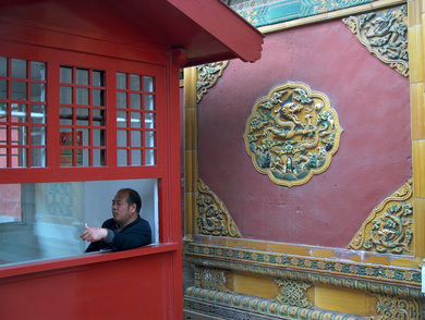 Chine