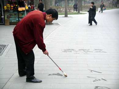 Chine