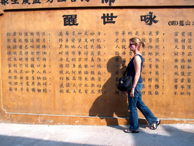 chine