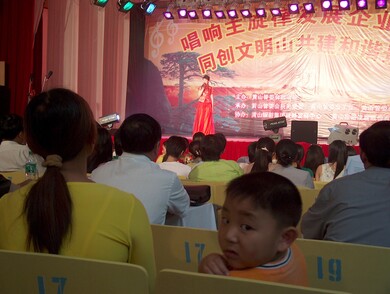 chine