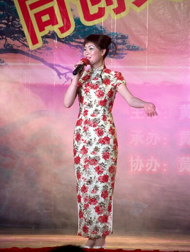 chine