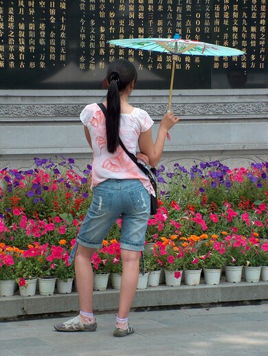chine
