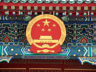 Chine
