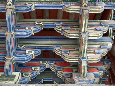 chine