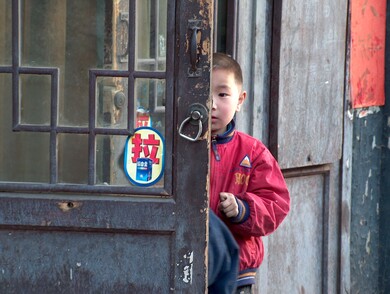 chine