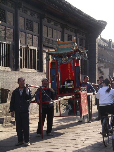 chine