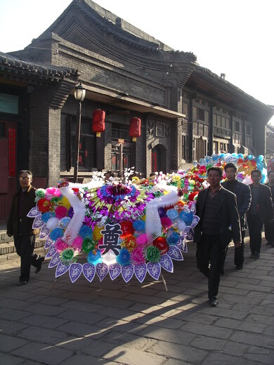 chine