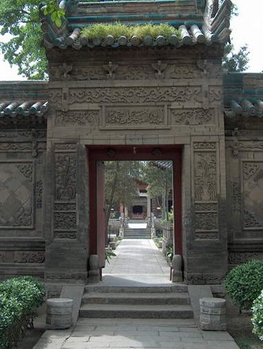 chine