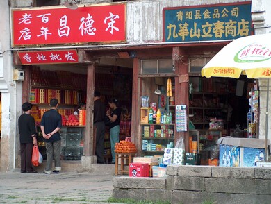 chine