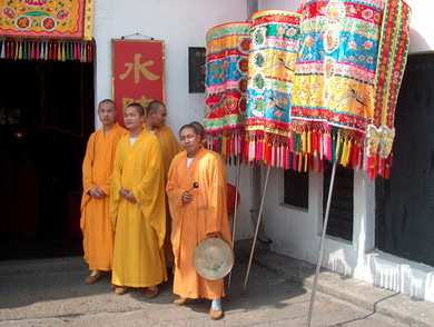 chine